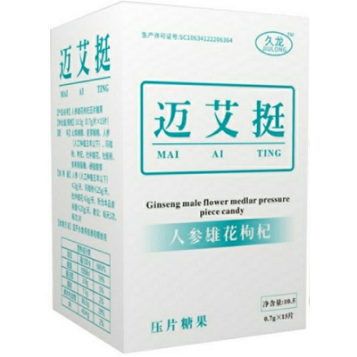 image 迈艾挺
