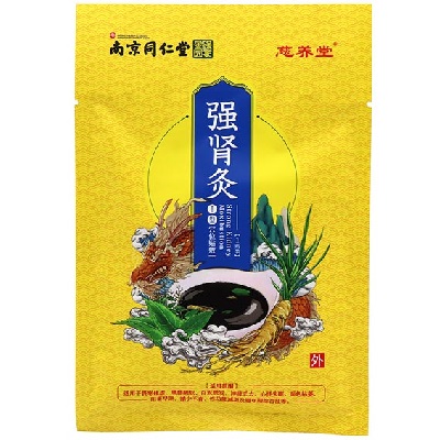 image 强肾灸