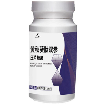 黄秋葵牡蛎肽压片糖果