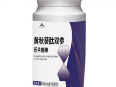 黄秋葵牡蛎肽压片糖果的功效 黄秋葵牡蛎肽3大作用