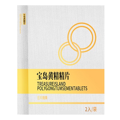 黄精片