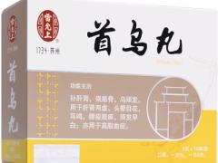 男人阴阳双补的最佳药 阴阳双补的五大中成药