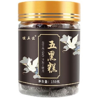 五黑膏