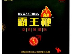 霸王鞭的功效与作用 霸王鞭的3大作用
