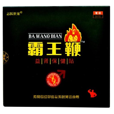 image 霸王鞭