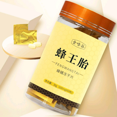 蜂王胎片
