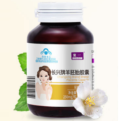 羊胎素