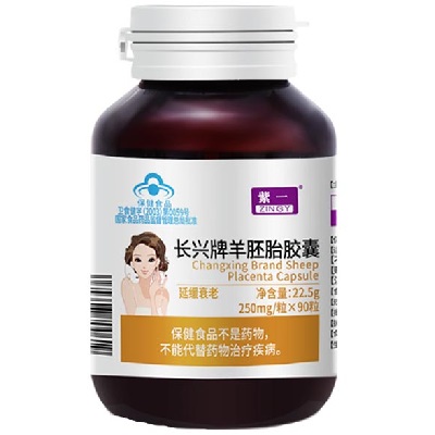 image 紫一长兴牌羊胚胎胶囊