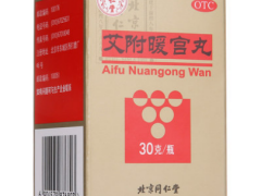 闭经最有效的中成药 介绍四款常用中成药