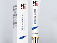 祛斑霜真的能去掉斑吗 祛斑霜哪个牌子效果好