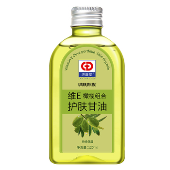 甘油