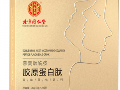 燕窝胶原蛋白肽的作用与功效 盘点它的五大作用