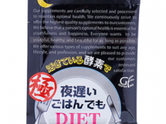 新谷酵素的作用与功效 揭秘新谷酵素真实效果
