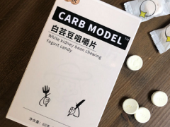 白芸豆咀嚼片是智商税吗 白芸豆咀嚼片有用吗