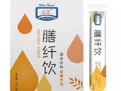 膳纤饮的作用与功效 详解膳纤饮的三大功效