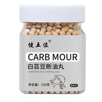  白芸豆断油丸