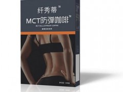 喝黑咖啡减肥的最佳时间 黑咖啡减肥效果好吗