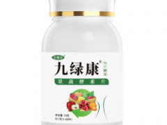 九绿康片的功效与副作用 九绿康片的两大功效