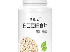 白芸豆膳食纤维片能减肥吗 白芸豆膳食纤维片有什么作用