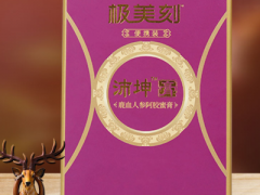 极美刻沛坤膏的功效 揭秘极美刻沛坤膏的三大功效