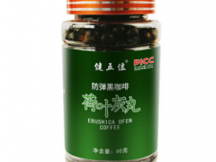 荷叶灰丸的功效 盘点荷叶灰丸的三大功效
