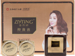 仁和姿燕婷作用和功效 分析仁和姿燕婷的四大功效