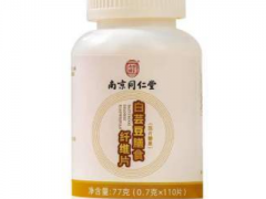 南京同仁堂白芸豆的功效与作用 详解南京同仁堂白芸豆三大功效