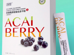 纤修堂酵素作用与功效 盘点使用它的七大作用