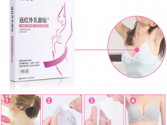 乳腺贴的正确贴法图片 乳腺贴的使用注意事项