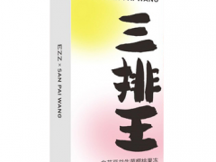 ezz三排王果冻的作用与功效 盘点ezz三排王果冻的三大功效