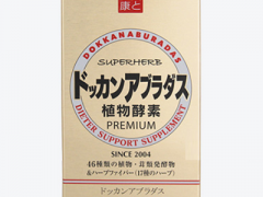 日本酵素的作用与功效及副作用 日本酵素的三大作用