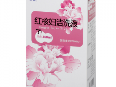 红核妇洁洗液正确用法图解 红核妇洁洗液最佳用法