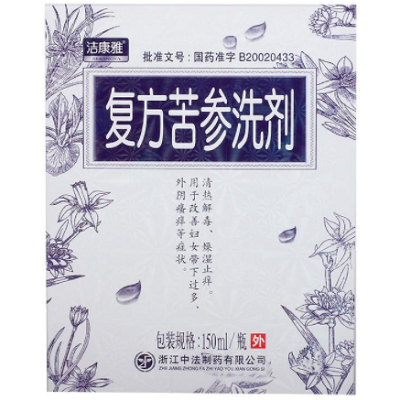 image 苦参洗液