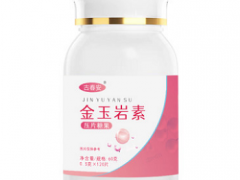 金玉岩素的功效和禁忌 讲解金玉岩素的三大功效及禁忌
