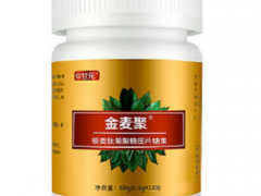 麦茸聚的副作用 麦茸聚的价格