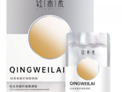 轻未来阻燃粉的危害 轻未来阻燃粉三大注意事项
