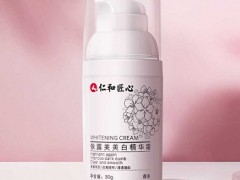下面黑色怎么变浅些 介绍下面黑色变浅的三个方法