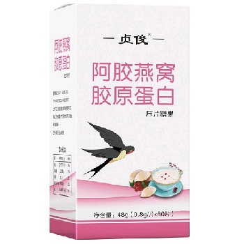 image 阿胶燕窝胶原蛋