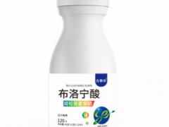 布洛宁酸能治hpv吗 布洛宁酸对hpv有什么作用