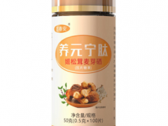 养元宁肽的功效 介绍养元宁肽的三大功效