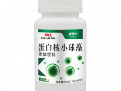 蛋白核小球藻的功效与作用 盘点蛋白核小球藻的三大功效