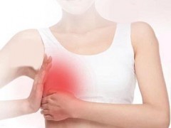 乳腺癌治疗后转移怎么办 乳腺癌的转移处理和治疗