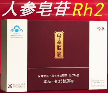image 人参皂苷rh2