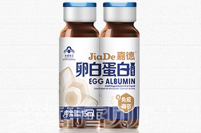卵白蛋白口服液
