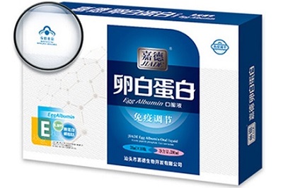 卵白蛋白口服液