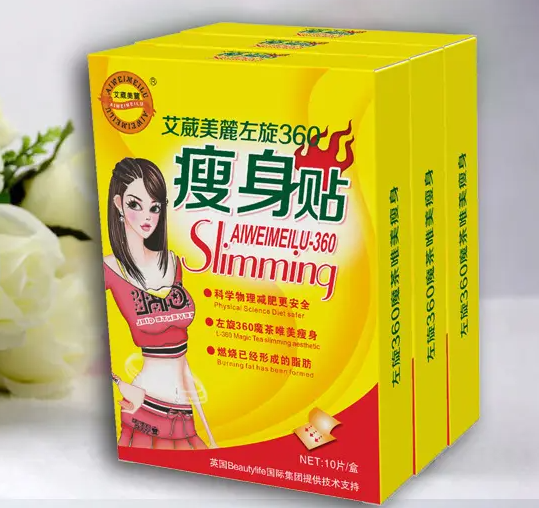 吃妙赤兰素真的能减肥吗