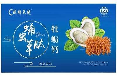 虫草硒牡蛎钙