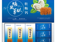 虫草硒的功效与作用 详解虫草硒四大功效