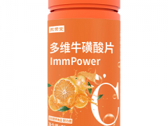 东荣堂多维牛磺酸片的作用 多维牛磺酸片的功效