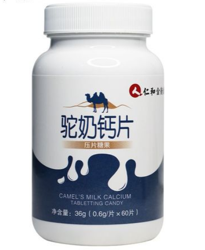 仁和驼奶钙片怎么样